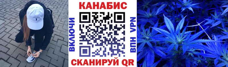 Купить наркоту Салават Марихуана 