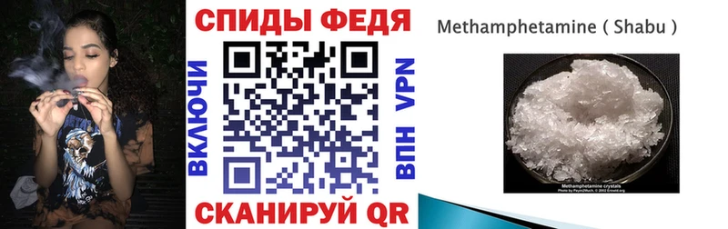 АМФЕТАМИН 97%  Салават 