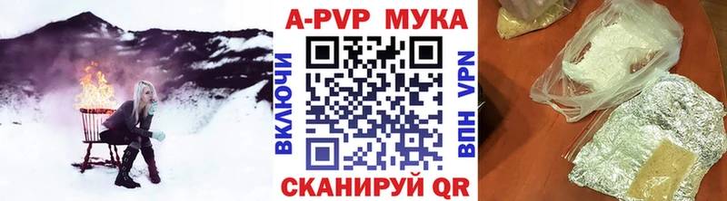 Alfa_PVP крисы CK  KRAKEN зеркало  Салават 
