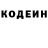 Amphetamine Розовый MUSIEV