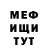 Амфетамин 97% Min Yeongju