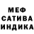 Альфа ПВП крисы CK Solixov Play