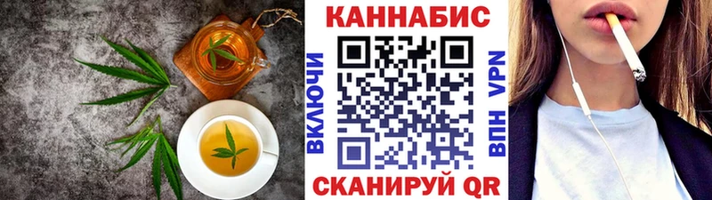 Cannafood марихуана  hydra зеркало  Салават 