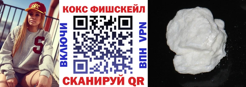 КОКАИН 99%  hydra   Салават 