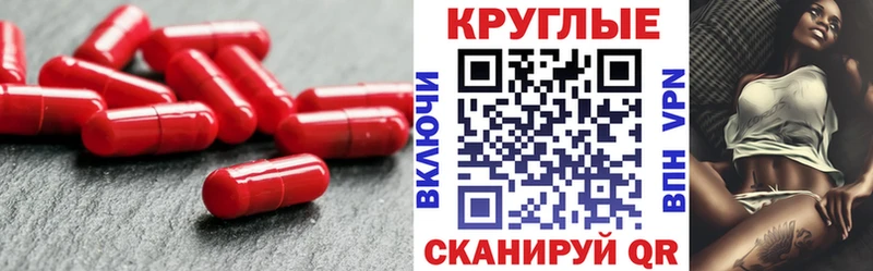 Ecstasy 300 mg Салават