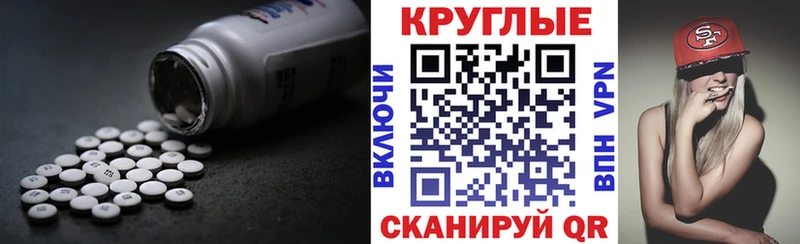 ЭКСТАЗИ MDMA Салават