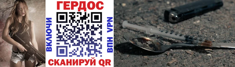Героин Heroin  купить наркоту  нарко площадка телеграм  Салават 