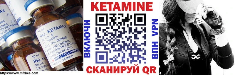 купить закладку  Салават  Кетамин ketamine 