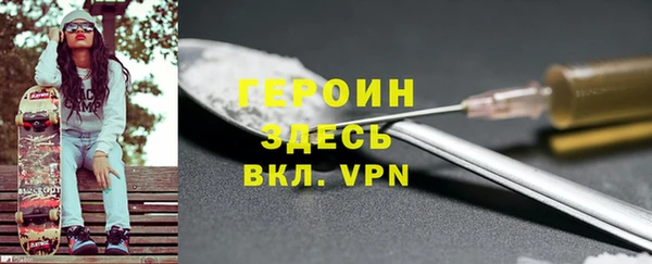 амфетамин Алексин
