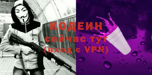 амфетамин Алексин