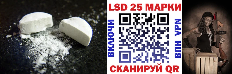 ЛСД экстази кислота  Салават 