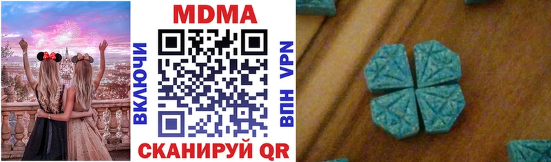 ссылка на мегу онион  Салават  MDMA Molly 