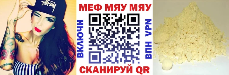 купить наркотик  Салават  МЕФ кристаллы 