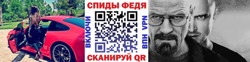 МЕТАМФЕТАМИН Methamphetamine  дарнет шоп  KRAKEN ссылки  Салават 