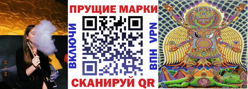 Наркотические марки 1500мкг мега как войти Салават